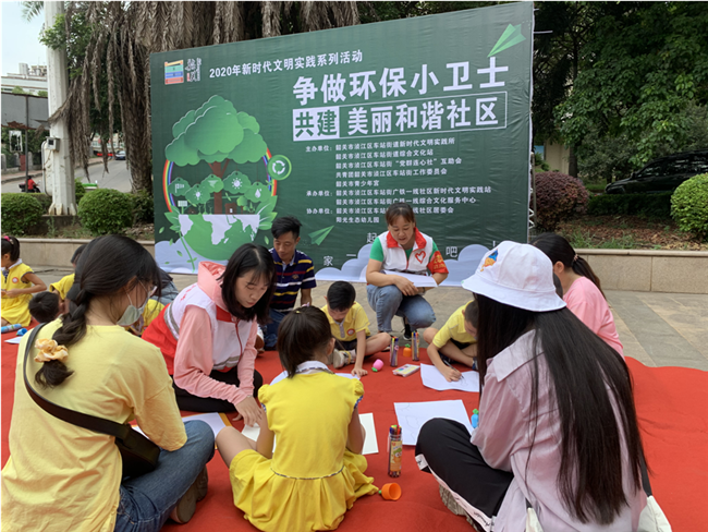 车站街开展"争做环保小卫士 共建美丽和谐社区"活动